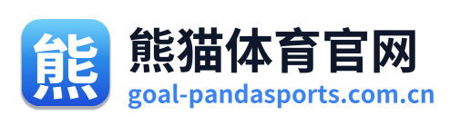 熊猫体育官网